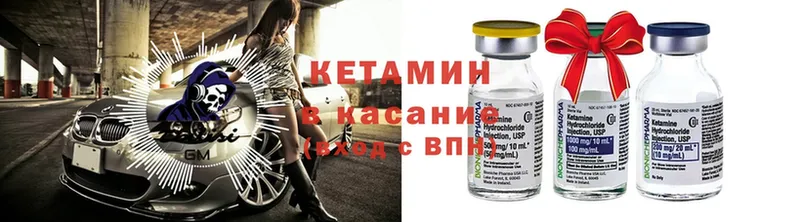 Кетамин ketamine Козловка