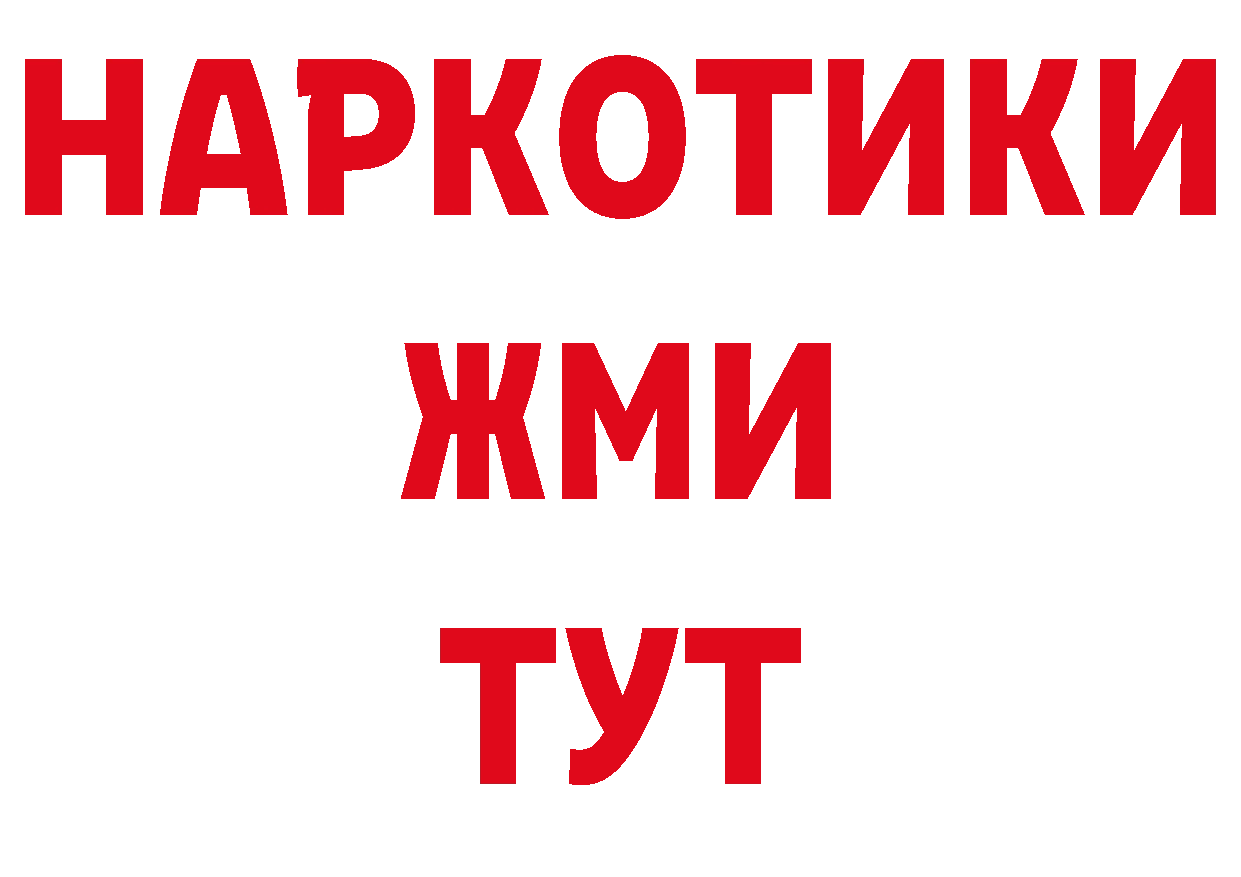 Амфетамин Розовый онион нарко площадка ОМГ ОМГ Козловка